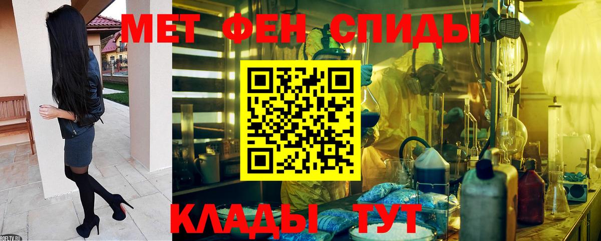 Амфетамин Розовый  Amphetamine  Георгиевск  Вход с VPN 