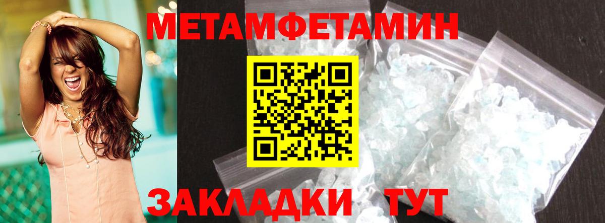 АМФ 97% Георгиевск