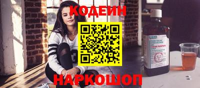 кокс Партизанск