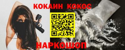 бутик Пенза