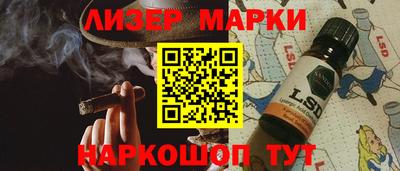 кокс Партизанск