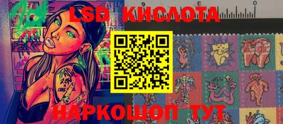 бутик Пенза