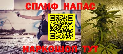 бутик Пенза