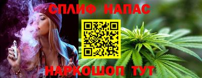 бутик Пенза