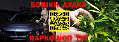 бутик Пенза