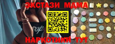 кокс Партизанск
