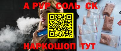 СК Первоуральск