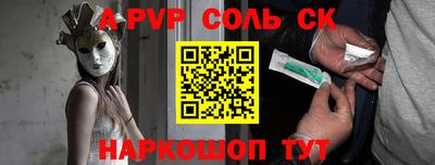 кокс Партизанск