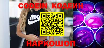 бутик Пенза