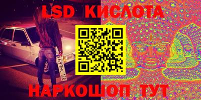 бутик Пенза
