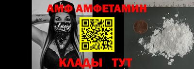 бутик Пенза