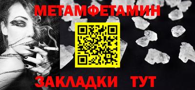 бутик Пенза