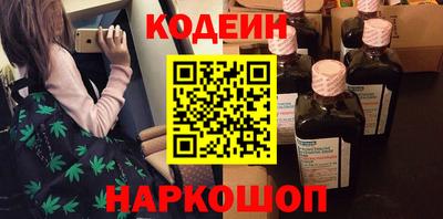 бутик Пенза