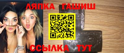 бутик Пенза