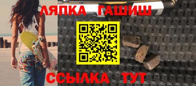 бутик Пенза