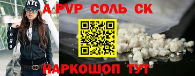 СК Первоуральск