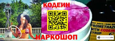 бутик Пенза