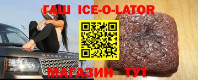 кокс Партизанск