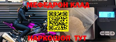 кокс Партизанск