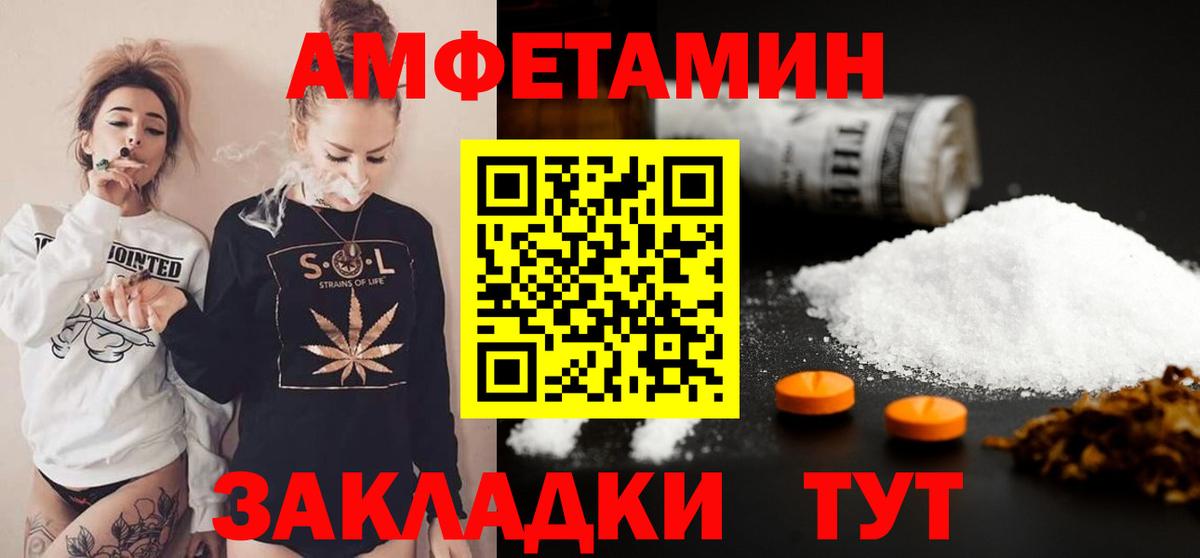 Георгиевск  Метамфетамин витя  Вход с VPN  Первитин  Метамфетамин витя 