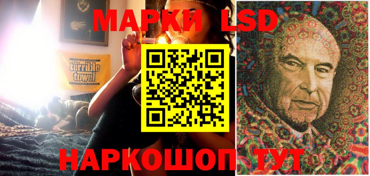 Марки N-bome 1,8мг Георгиевск