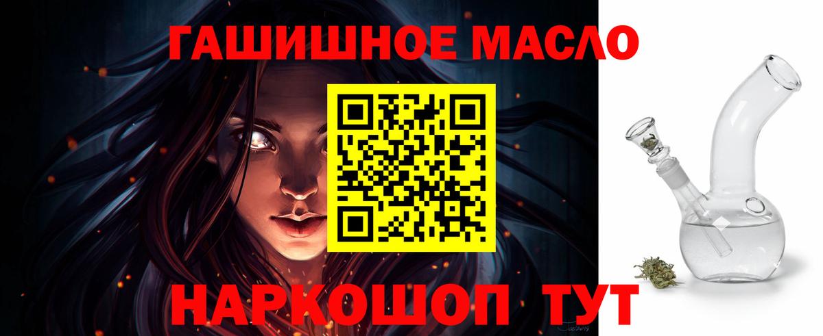 Георгиевск  Дистиллят ТГК вейп с тгк  Дистиллят ТГК вейп с тгк  Вход с VPN 