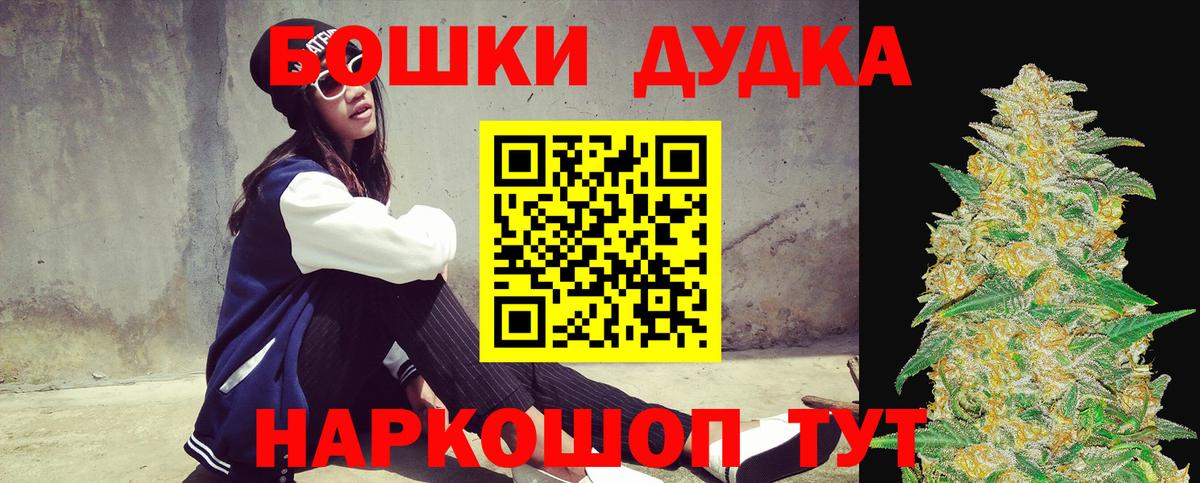 МАРИХУАНА марихуана Георгиевск