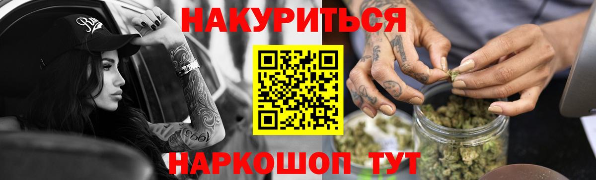 Каннабис MAZAR  Марихуана OG Kush  Георгиевск  Вход с VPN 